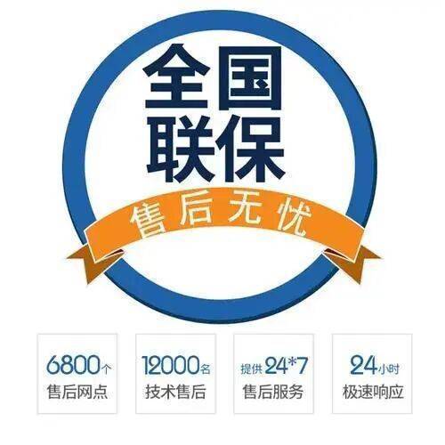 西安史麦斯壁挂炉服务中心
